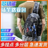 Универсальная сумка через плечо, сумка на одно плечо, поясная сумка, рюкзак