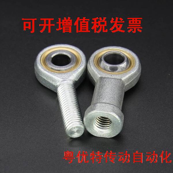 Rod-end joint bearing orthodontic SI5 SI5 SI8 SI6 SI10 SI12 SI14 SI14 SI16 SI18 SI20 SI20 SI20