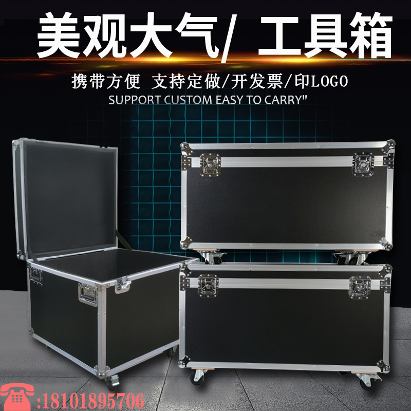 Aluminum Alloy Aero Boxes Custom Instruments Logistics Transport Boxes Display Stage Equipment Box Set Make with wheels Weekly turn box