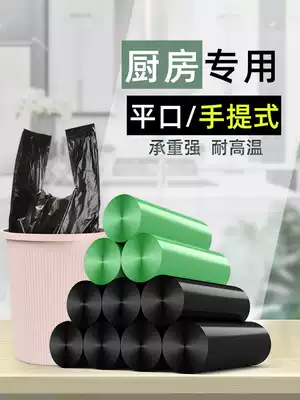 Kitchen special garbage bag thickened flat hand vest type medium ear hanging paint bucket strong green plastic