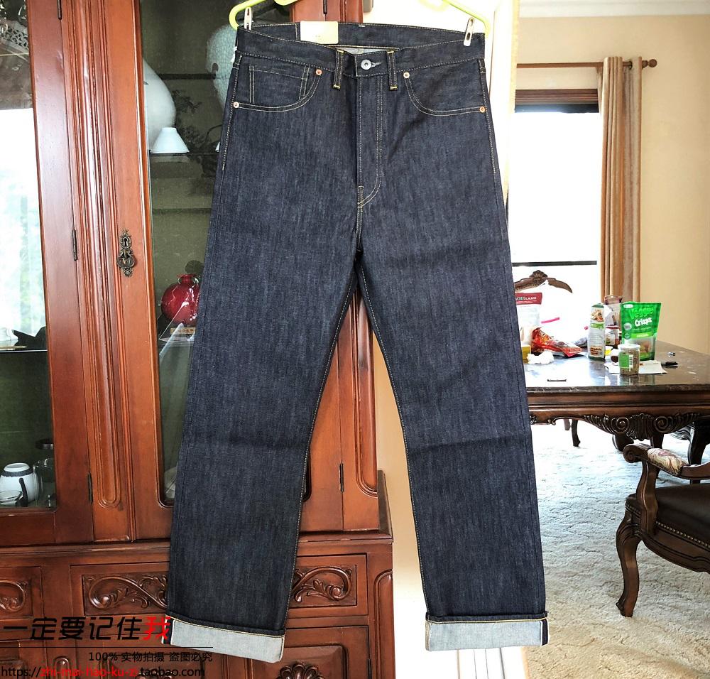 levis 44501