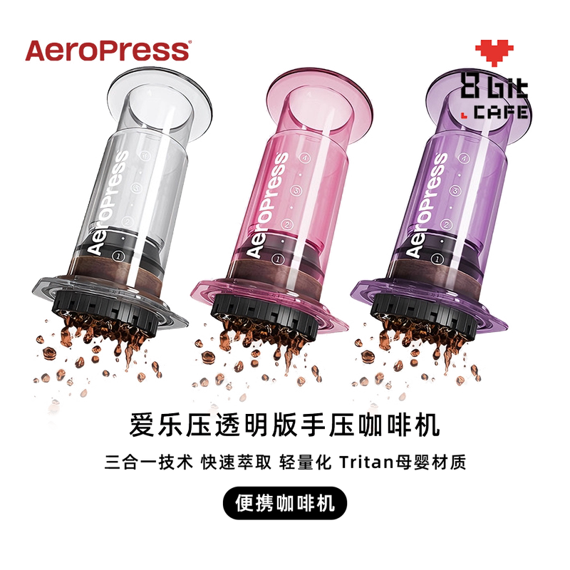 Aeropress Clear Version Portable Hand-Pressed Coffee Maker for Espresso Extraction and Hand-Brewed Coffee Aeropress Clear Version Portable Hand-Pressed Coffee Maker for Espresso Extraction and Hand-Brewed Coffee