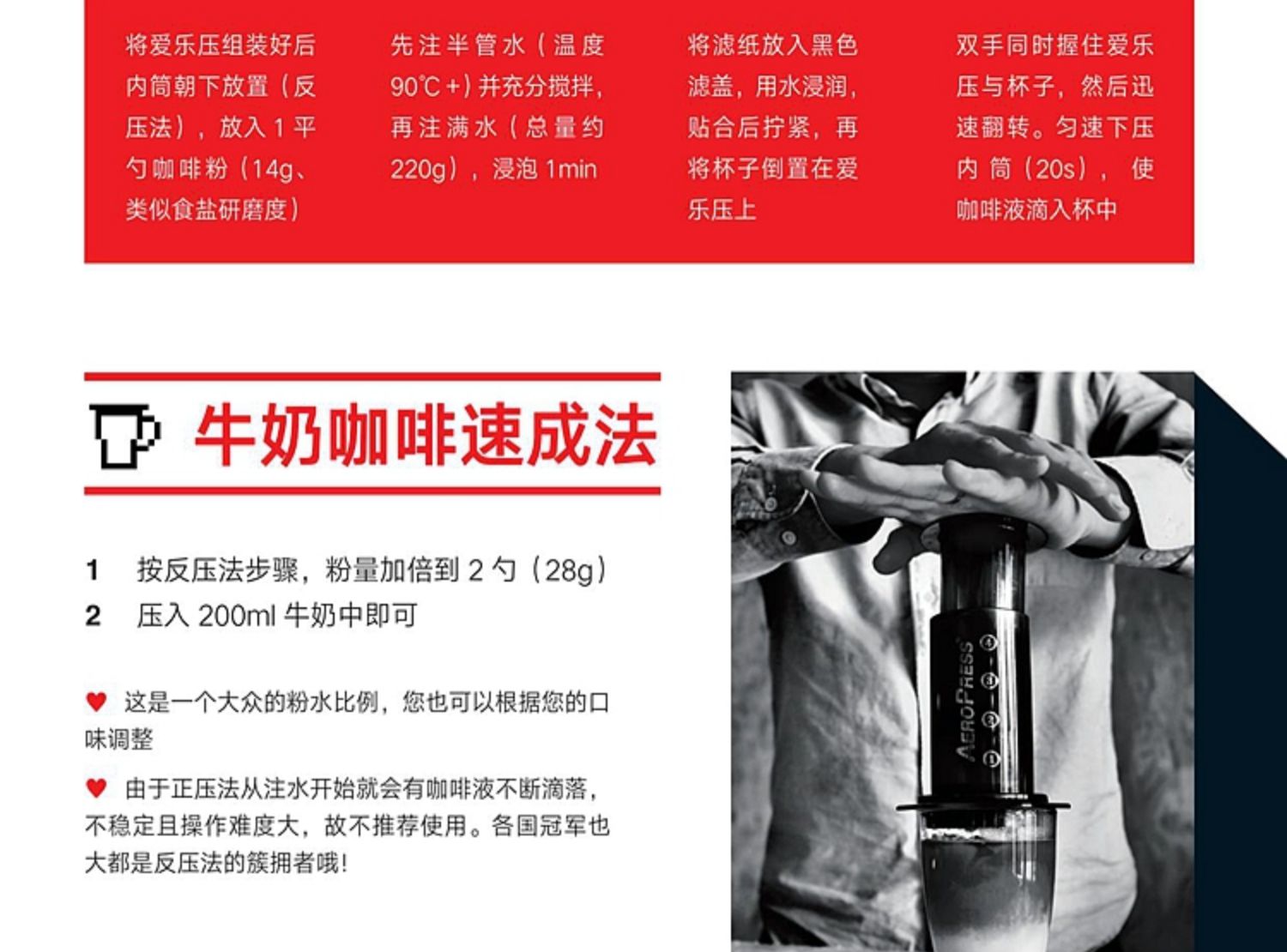 Hoa Kỳ bốn thế hệ mới của máy nén khí áp suất Philharmonic rửa tay bằng tay áp dụng nồi áp suất nồi - Cà phê phin cafe đẹp