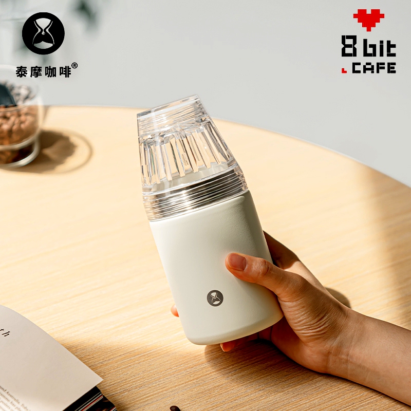 Taimo Ice Eye Travel Coffee Filter Cup Hand-Brewed Coffee Drip Cup B75 Filter Cup Portable Multi-Functional Coffee Cup