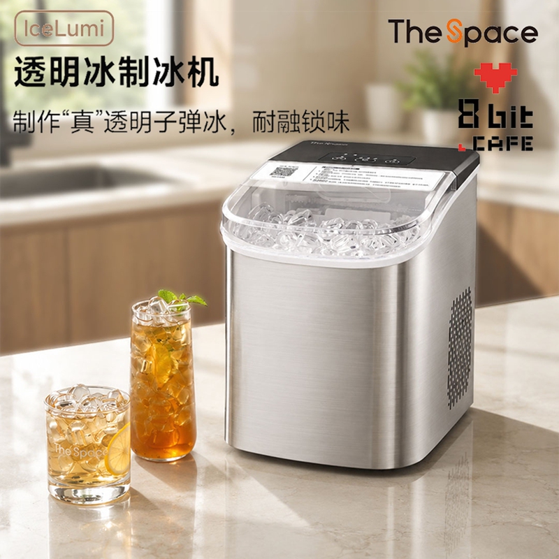 Icelumi Transparent Bullet Ice Maker Household Small Ice Maker Fully Automatic Ice Maker Dormitory Ice Cube Machine
