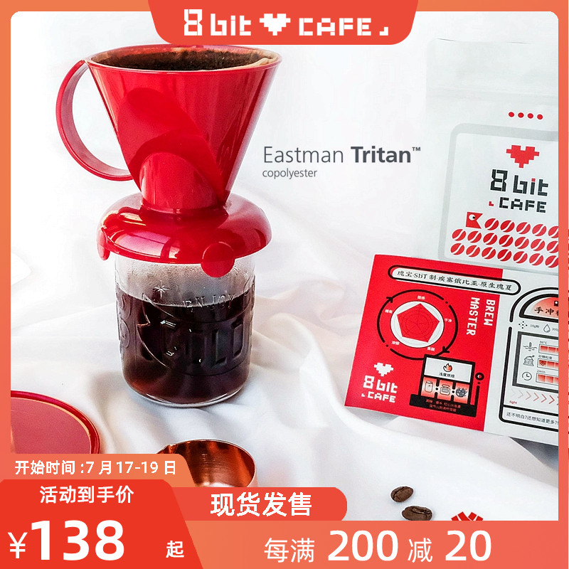 Taiwan's new Mr Clever large and small smart cup Simple and stable bubble coffee filter cup to send coffee beans