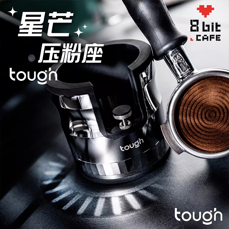 Universal Stand for Espresso Handle with Adjustable Height for 58mm and 53mm Tamper Bases Universal Stand for Espresso Handle with Adjustable Height for 58mm and 53mm Tamper Bases