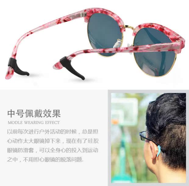 Bộ kính chống trượt cố định móc chống tai dị ứng móc tai phụ kiện khung mắt silicon bộ chân mới - Kính khung kính mắt bích ngọc