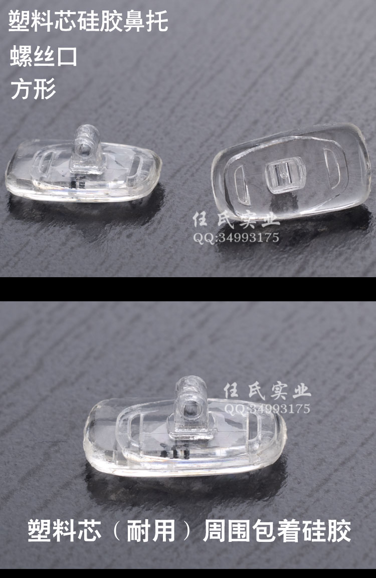 Etui à lunettes - Ref 1247530 Image 4