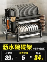 Bowls and chopsticks storage box small bowls bowls and chopsticks dishes draining bowls utensils shelf household kitchen supplies storage bowls