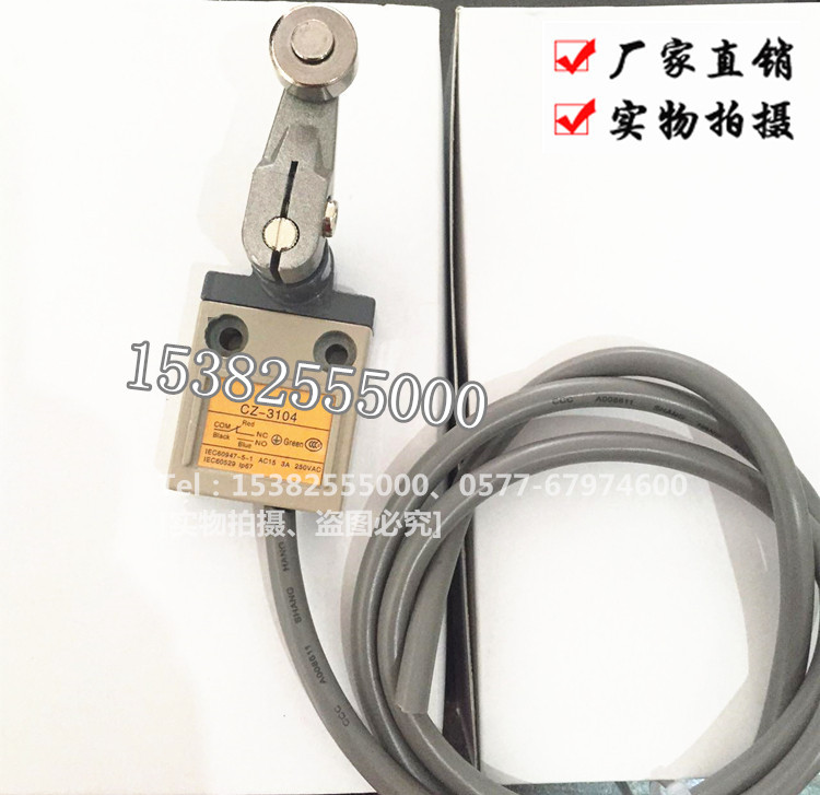 Waterproof and oil-proof sealed micro switch limit switch travel switch CZ-3104 line length can be customized