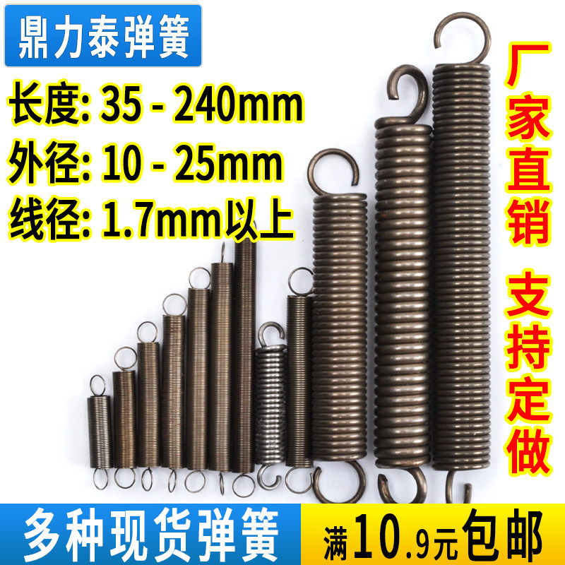 Spring large tension spring with hook powerful 1 7 3 0 customized electric fence machine door oven accessories stainless steel long spring