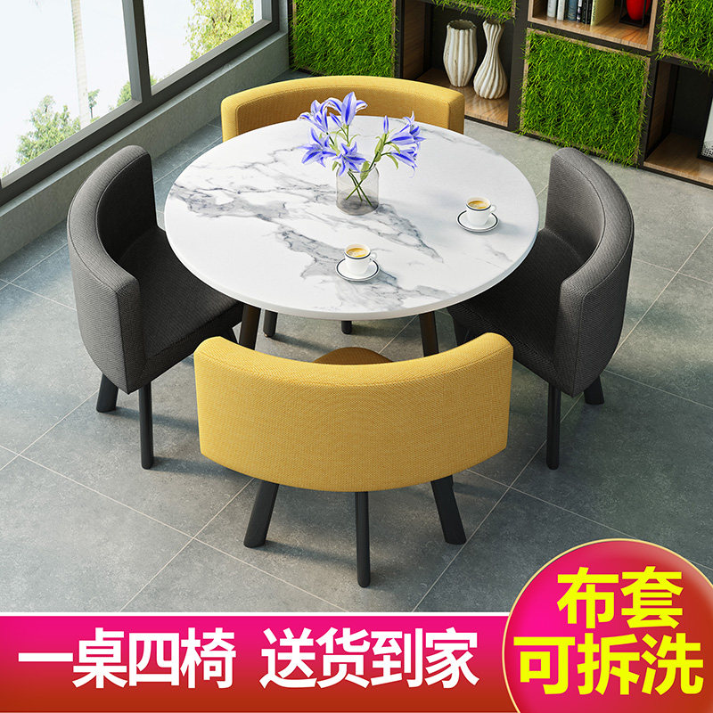 Simple negotiation table and chairs, round table, one table and four chairs, milk tea shop, coffee shop, office reception, living room, leisure, dismantling and washing table and chairs