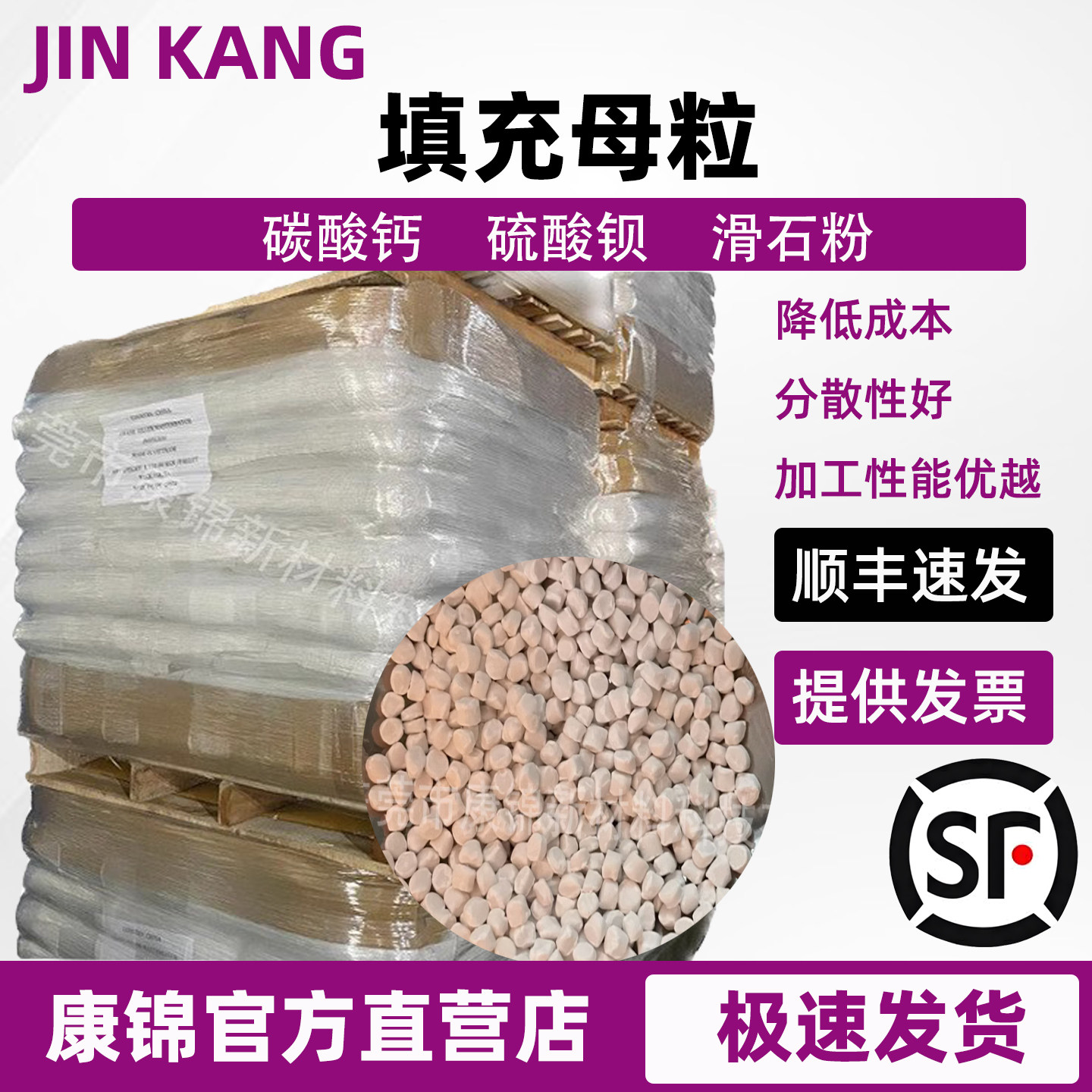 越南进口PE PP填充母粒 吹膜防缩水注塑增硬增刚 拉丝级塑胶原料订做