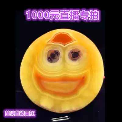 Song Shi Lan Warring States Red live special shot 1000 yuan