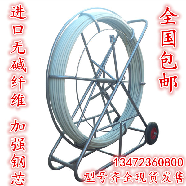 Glass fiber perforator Pipe threader Pipe threader 12 Pipe piercing 14*100 150 180 200 meters