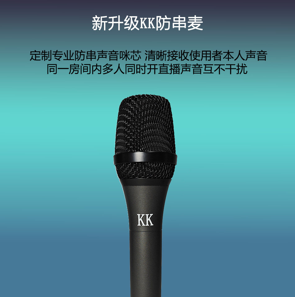 k歌/直播声卡套装 专业防串麦设备套装多人游戏工作室专用防串音防干扰降噪弹幕直播 KK