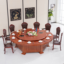 One person one pot hot pot table commercial hot pot table induction cooker integrated hotel electric large round table dining table chair combination