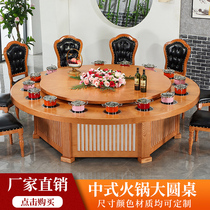 Hot pot table induction cooker integrated hot pot shop rotating large round table chair combination hot pot table restaurant commercial equipment