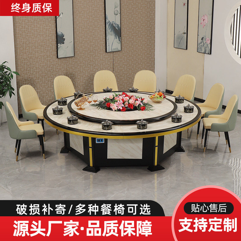 Electric hot pot table large round table and chair combination hotel hot pot restaurant table induction cooker integrated large dining table round table commercial