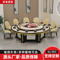 Electric hot pot table large round table chair combination hotel hot pot shop table induction cooker integrated large table round table commercial