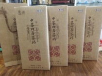 Middle Tea Four Happy Tea Brick Fu Luxi Black Tea Foru Sushi Tea Brick Black Brick Thé 1 7 1000gr