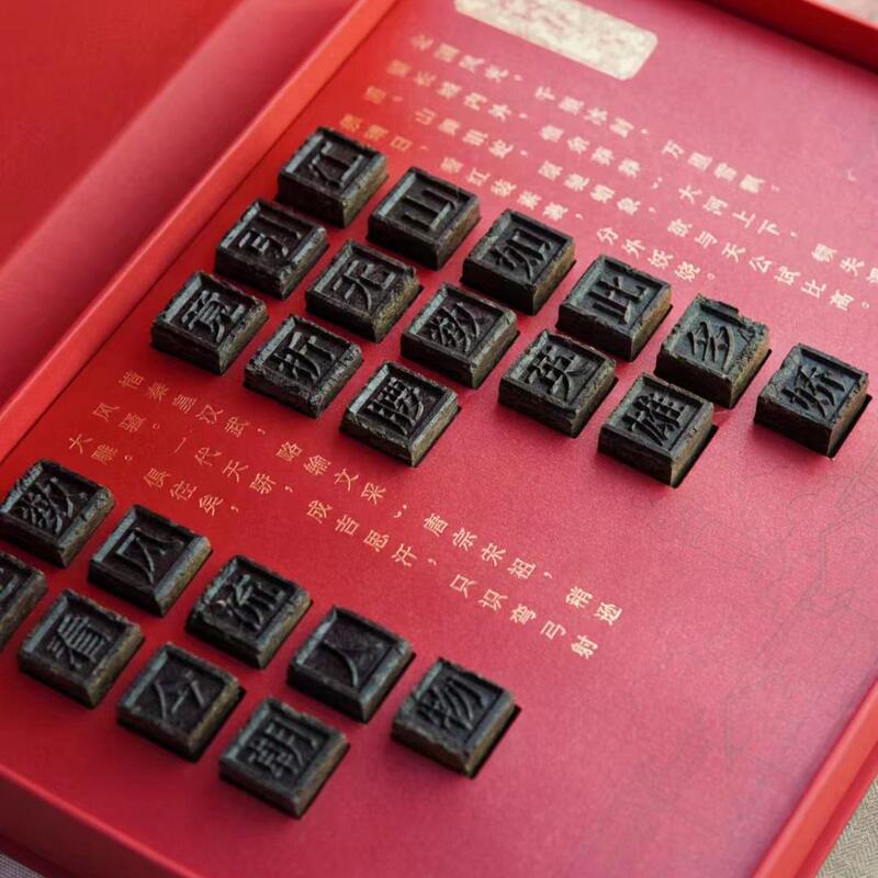 Qinyuan Spring Changsha Black Tea Movable Word Cultural and Creative Products Hunan Specialty Black Tea Red Cultural Gift Box Suitable for Gifts