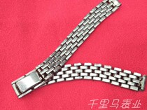 Used the old strap 10mm metal steel watch accessories early Old strap clearance preferential transfer processing