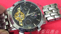 Domestic imitation mechanical automatic mens watch second-hand accessories automatic movement exercise research watch discount clearance treatment