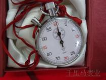 Shanghai Brand Diamond Mechanical Stopwatch Domestic Second-hand High-Quality Watches Available in Shanghai for 60 Seconds with Discount for Transfer