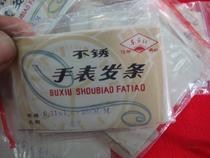 Old Shanghai watch clockwork Domestic watch mechanical manual watch accessories Shanghai tower standard SS1 type clockwork