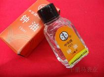 Watch repair special tools(clock oil) Watch professional oil washing and maintenance tools Watch repair accessories tools