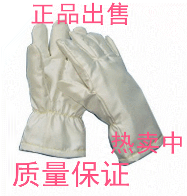 300 degrees dust-free high temperature resistant gloves heat insulation gloves anti-scald gloves factory direct wholesale 32CM long