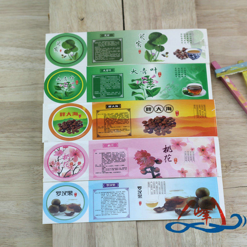 Cloud Peak Mogrosvenori Large Green Leaves Fat Sea Peach Blossom euryale Honest Adhesive Wholesale Stickers 10 Zhang 1 4 Yuan