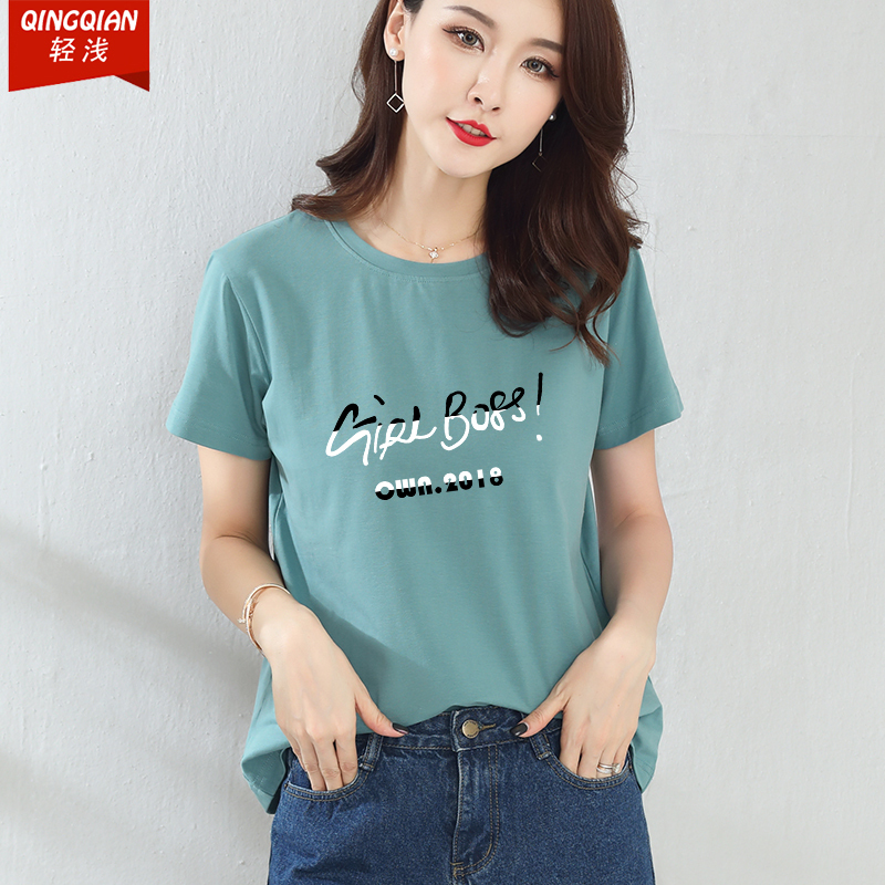2026 Summer New Women's Short-Sleeved Loose Plus-Size Women's Top Round Neck Casual Versatile Green Women's T-Shirt