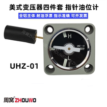 Zhouwo Transformer Oil Level Gauge UHZ-01 Oil Level Gauge American Box Transformer Oil Level Gauge Oil Level Gauge Oil Standard Factory Direct Sales