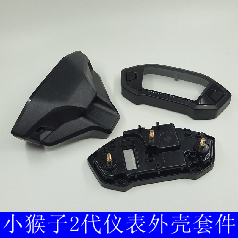 Little monkey M3 big doll 2 generation MSX125 2016 2017 instrument panel LCD instrument assembly shell