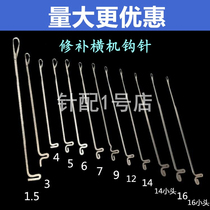  Webbing needle Hand-cranked horizontal machine needle Wire needle repair needle Hand sewing needle Beaded hook Woven with tongue crochet tongue hook needle