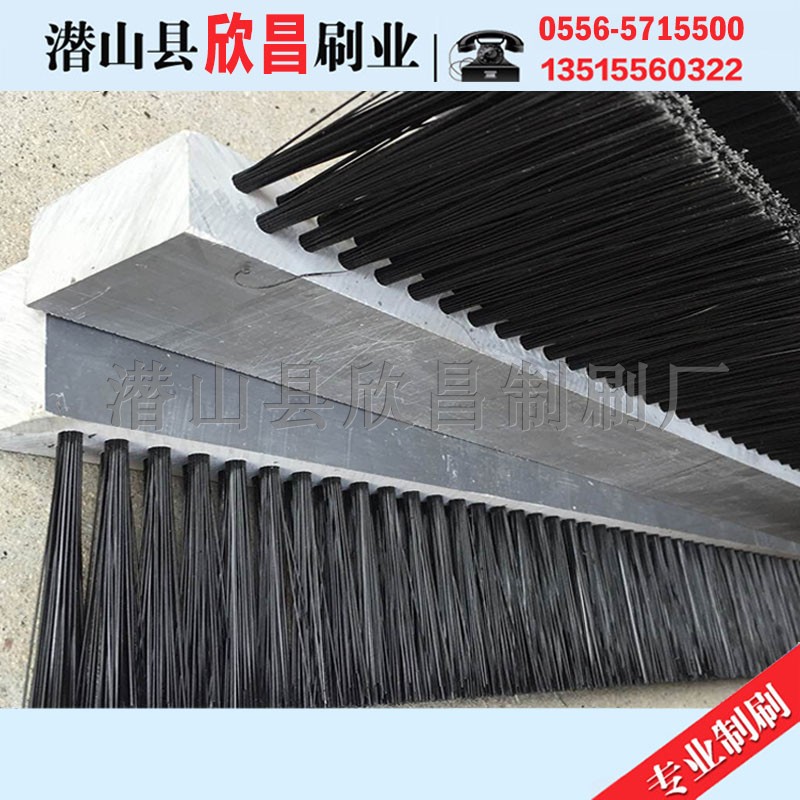 Manufacturers process nylon wire industrial brush strip pvc dust-proof plastic mechanical brush brick machine brush flat row brush