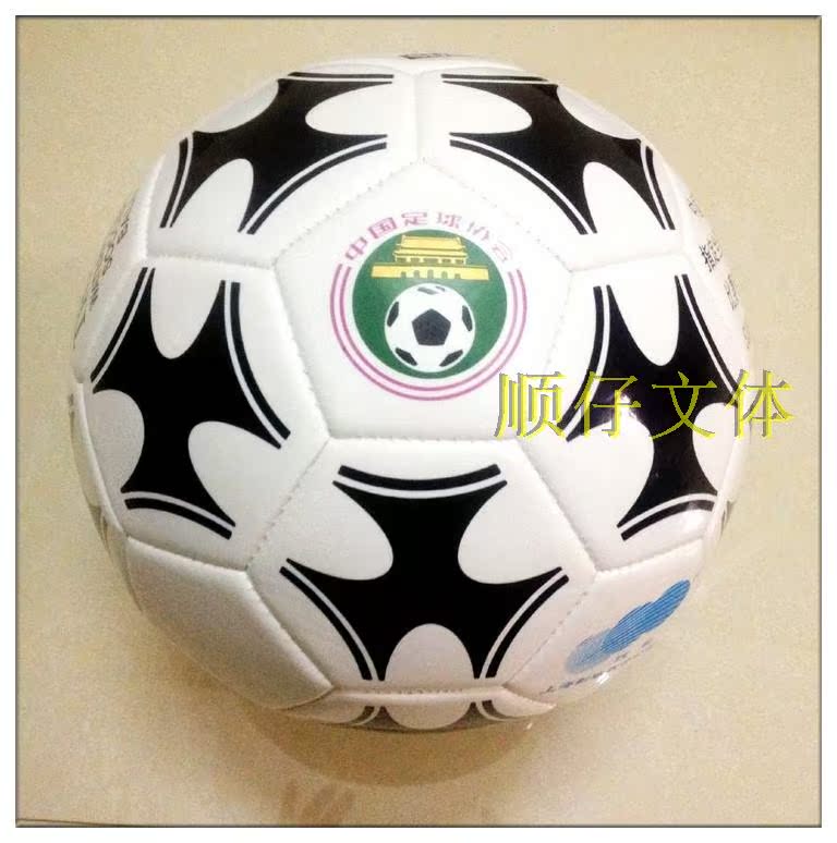 Ballon de football - Ref 5054 Image 27