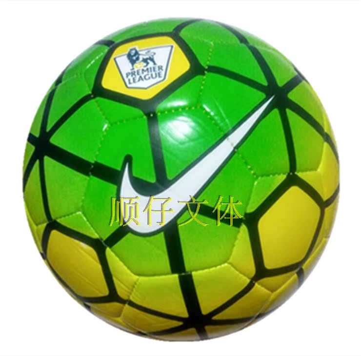 Ballon de football - Ref 5054 Image 31