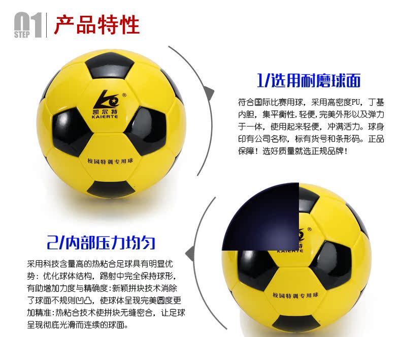 Ballon de foot - Ref 5802 Image 24