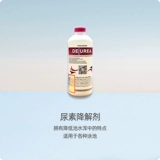 西伯氯霸 Не -фоам -не -фоам пояснение для ухудшения мочевины.