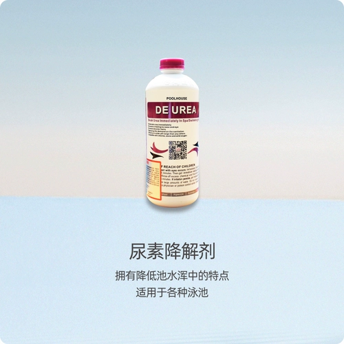 西伯氯霸 Не -фоам -не -фоам пояснение для ухудшения мочевины.