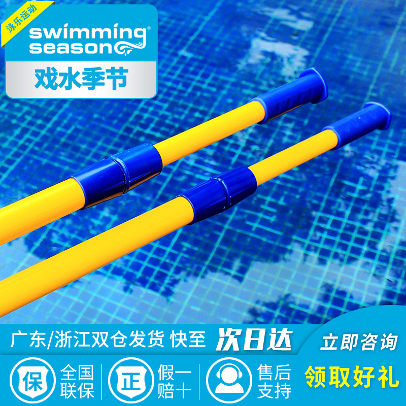 Swimming pool telescopic rod 9 meters sewage suction machine life saving rod hook leaf mesh rod suction pool 356 meters glass fiber rod