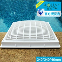 AQ-2814(240*240*46MM)