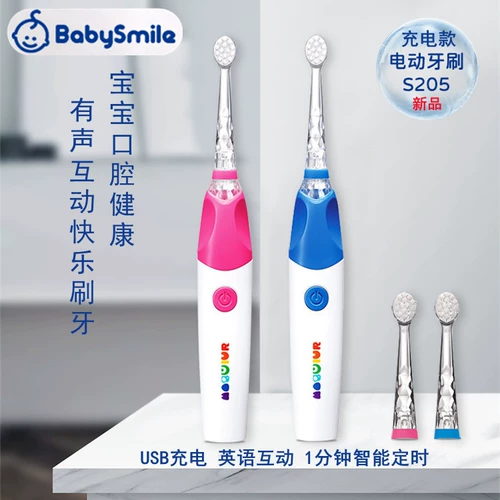 Японская детская зубная щетка с usb-зарядкой с мягкой щетиной, 3 лет