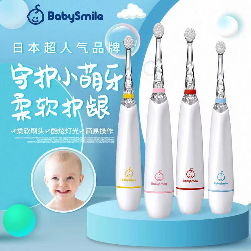Japanese babysmile infant children's electric toothbrush new 205 S204 anti-cavity soft bristle replacement toothbrush