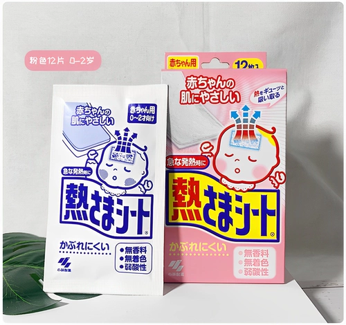 Японские импортные охлаждающие наклейки против лихорадки, детский охлаждающий пластырь для младенца, 0-2 лет