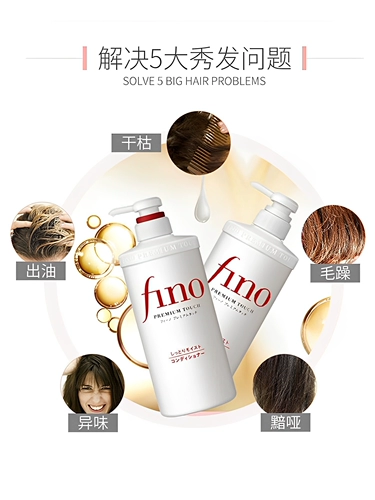 Японский шампунь подходит для вьющихся волос, питательный восстанавливающий кондиционер, маска для волос, комплект